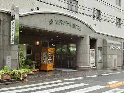 Suigetsu Hotel Ohgaisou Tokyo 2*,  Japonya